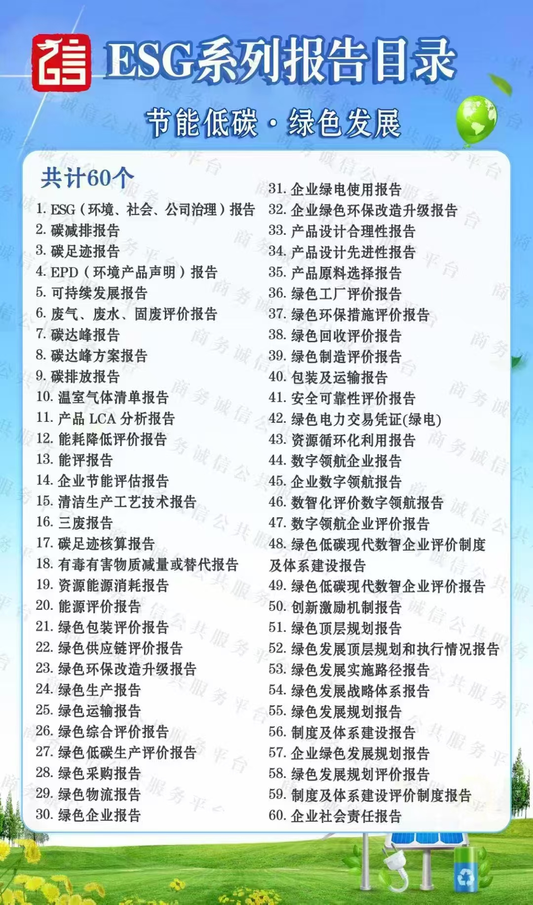 微信图片_20250212145806.jpg