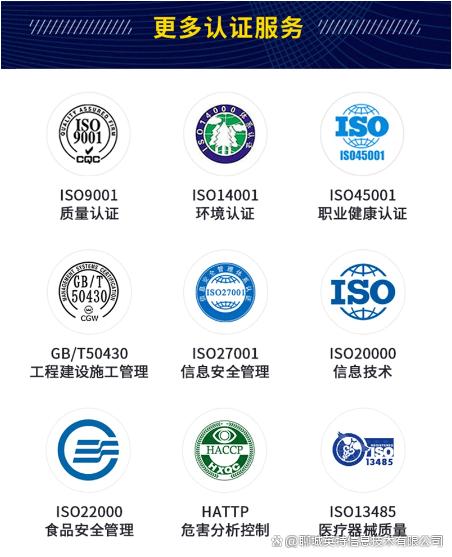 聊城绿色工厂的申报条件:必须通过三体系认证和能源管理体系认证(图3) 聊城绿色工厂的申报条件:必须通过三体系认证和能源管理体系认证(图3)