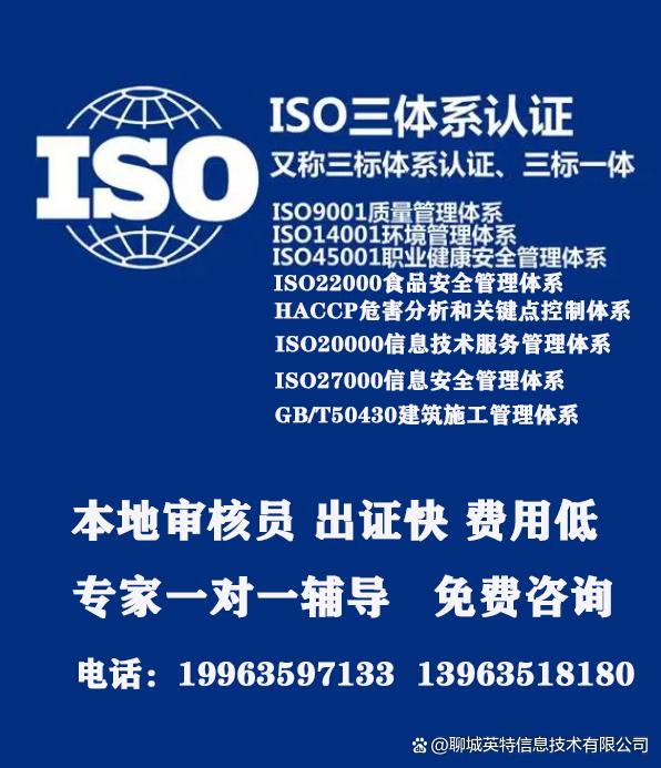 聊城绿色工厂的申报条件:必须通过三体系认证和能源管理体系认证(图4) 聊城绿色工厂的申报条件:必须通过三体系认证和能源管理体系认证(图4)